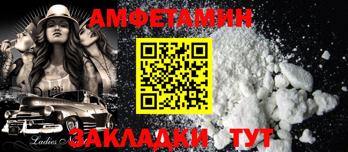 АМФ VHQ Вятские Поляны