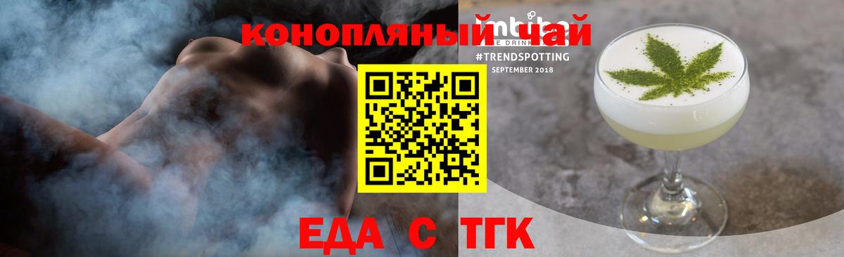 Вятские Поляны  Canna-Cookies марихуана  Вход с VPN 