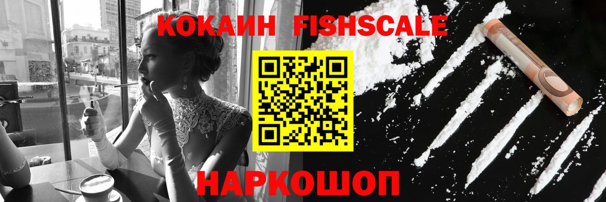 Кокаин Columbia  Кокаин Columbia  Вятские Поляны  Вход с VPN 