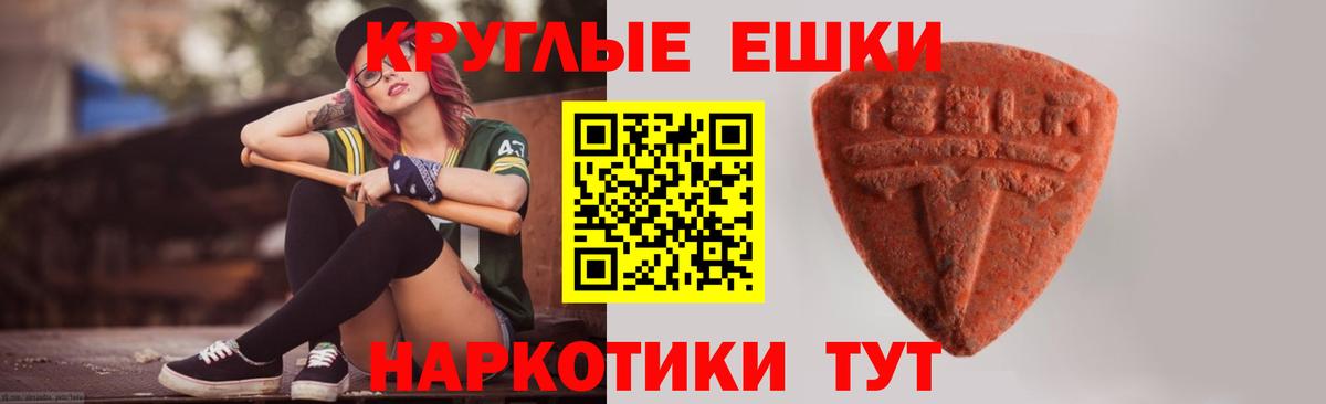 Вятские Поляны  мега как войти  Вход с VPN  ЭКСТАЗИ  Ecstasy 250 мг  Ecstasy таблы 