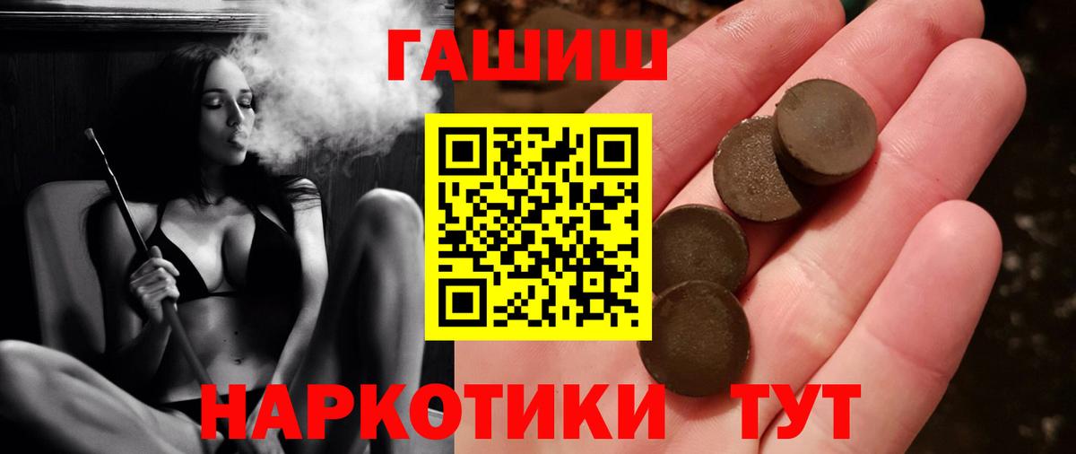 ГАШ гарик  ГАШ  Вятские Поляны  Вход с VPN 
