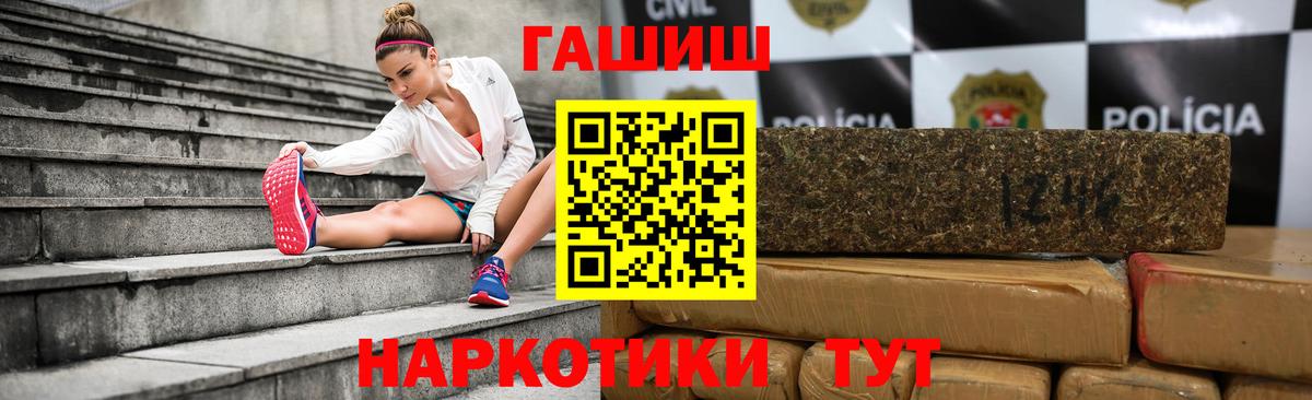 Гашиш AMNESIA HAZE Вятские Поляны