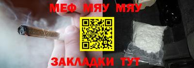 марки nbome Аргун