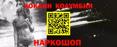 марки nbome Аргун