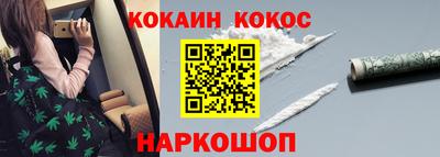 каннабис Апшеронск
