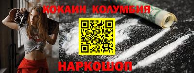 марки nbome Аргун