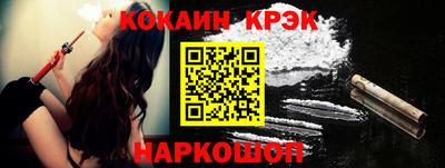 марки nbome Аргун