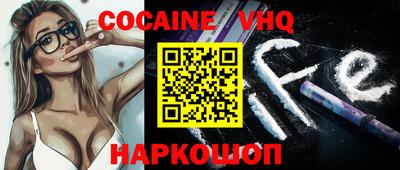 ALPHA PVP Апрелевка