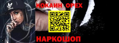 марки nbome Аргун