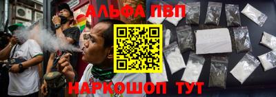 марки nbome Аргун