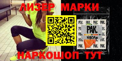 ALPHA PVP Апрелевка