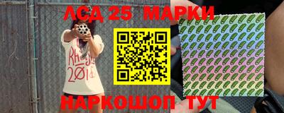 марки nbome Аргун