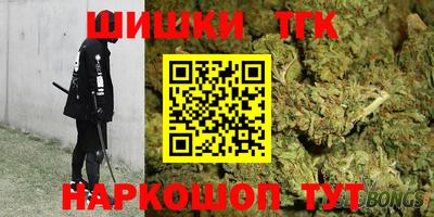 каннабис Апшеронск