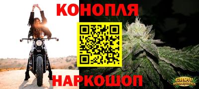 каннабис Апшеронск