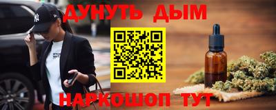 марки nbome Аргун