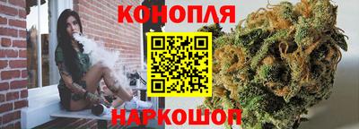 каннабис Апшеронск