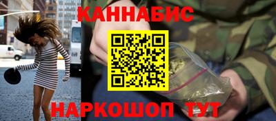 каннабис Апшеронск
