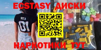 каннабис Апшеронск