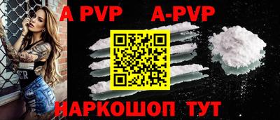 каннабис Апшеронск