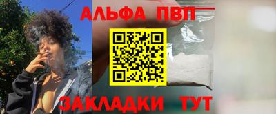 марки nbome Аргун