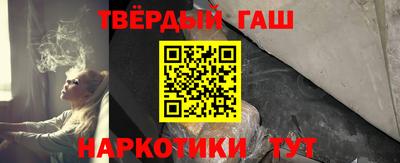 марки nbome Аргун