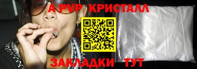 марки nbome Аргун