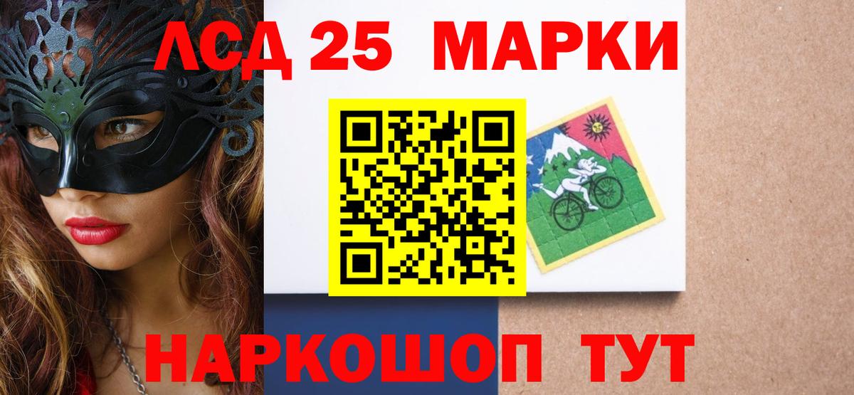 Вятские Поляны  Лсд 25 экстази  Вход с VPN  LSD-25 экстази кислота  LSD-25 экстази ecstasy 