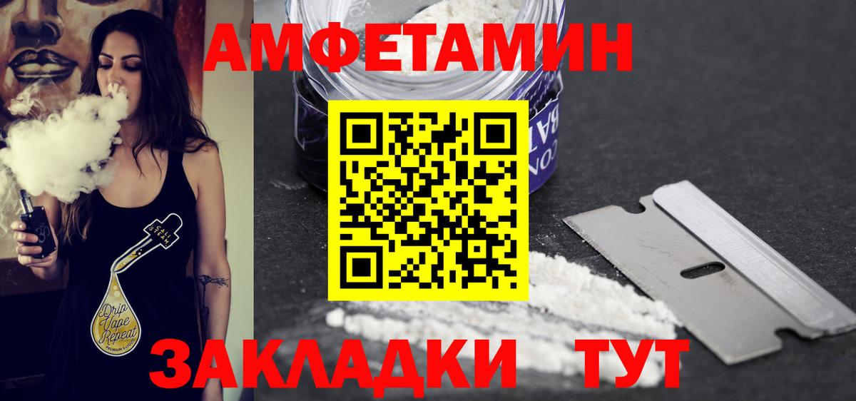 Вятские Поляны  Метамфетамин кристалл  Вход с VPN 