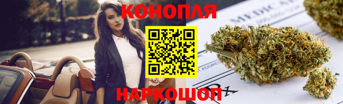 Вятские Поляны  Шишки марихуана Bruce Banner  Каннабис Ganja  Вход с VPN 