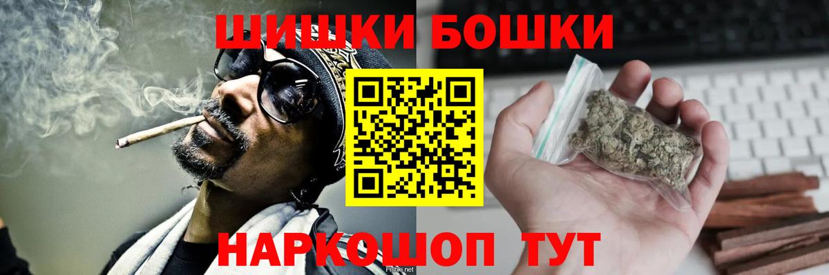 Каннабис семена Вятские Поляны